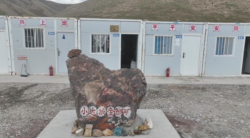 Récit de tournage dans la région minière de Xiaodaban