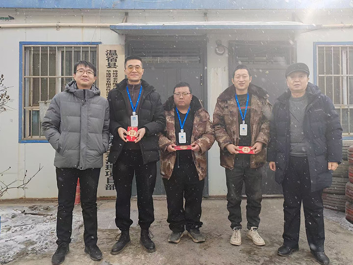 岁寒情暖|北京蓝海能源开展新春慰问活动