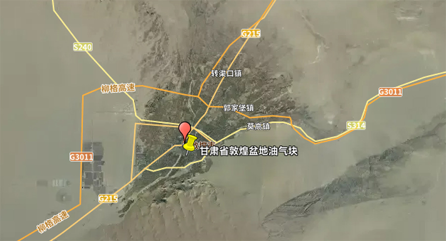 Un bloc de pétrole et de gaz dans le sous-bassin de Wudun, bassin de Dunhuang, province du Gansu Un bloc de pétrole et de gaz dans le sous-bassin de Wudun, bassin de Dunhuang, province du Gansu