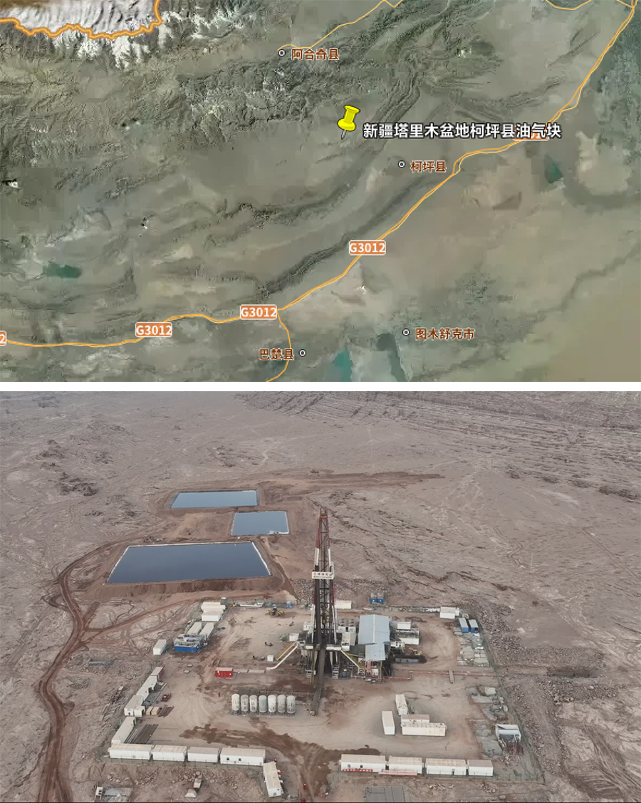 Deux blocs de pétrole et de gaz dans le comté de Keping, bassin de Tarim, Xinjiang, Chine Deux blocs de pétrole et de gaz dans le comté de Keping, bassin de Tarim, Xinjiang, Chine