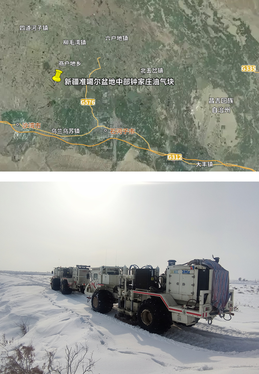 1 нефтегазовое месторождение в Чжунцзячжуане, центральная часть Джунгарской впадины, Синьцзян, Китай 1 нефтегазовое месторождение в Чжунцзячжуане, центральная часть Джунгарской впадины, Синьцзян, Китай