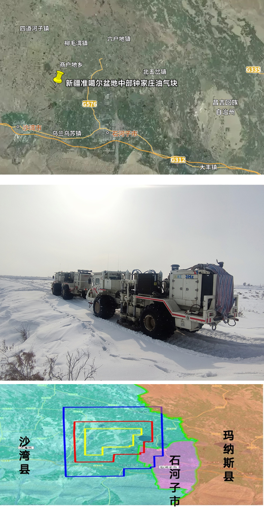 中国新疆准噶尔盆地中部钟家庄1个油气区块