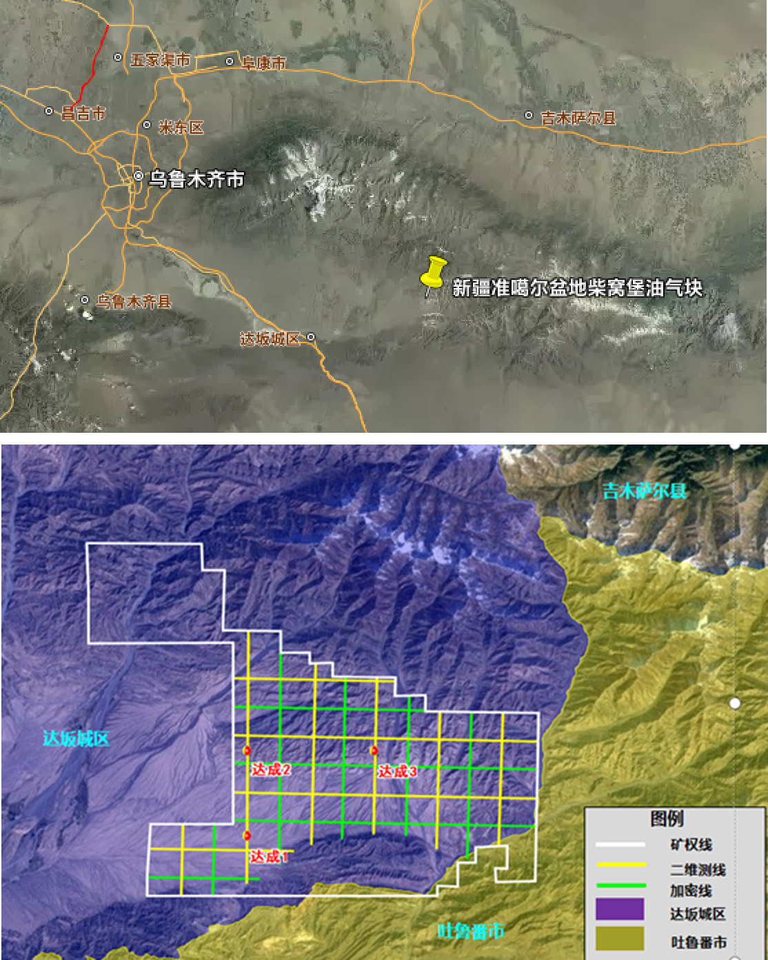 中国新疆准噶尔盆地柴窝堡1个油气区块