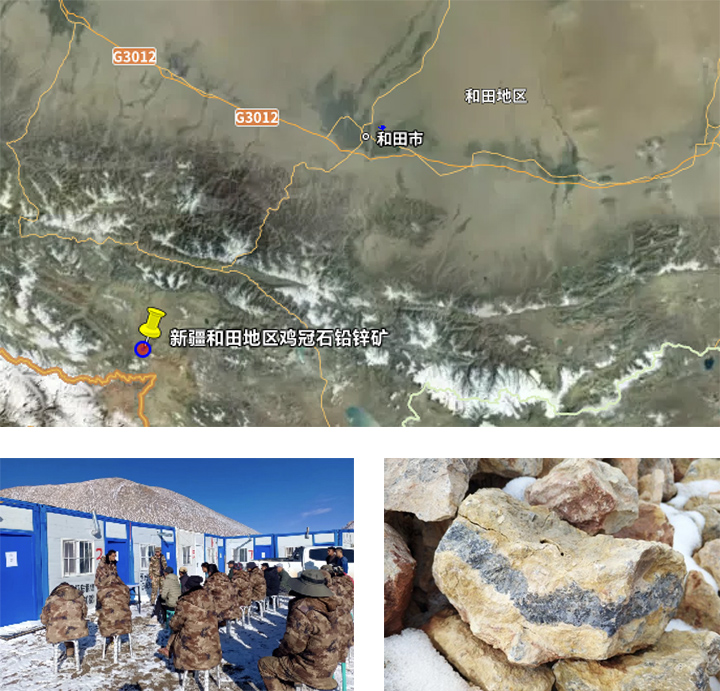 Realgar Lead-Zinc Mine in Hotan County, Xinjiang Realgar Lead-Zinc Mine in Hotan County, Xinjiang