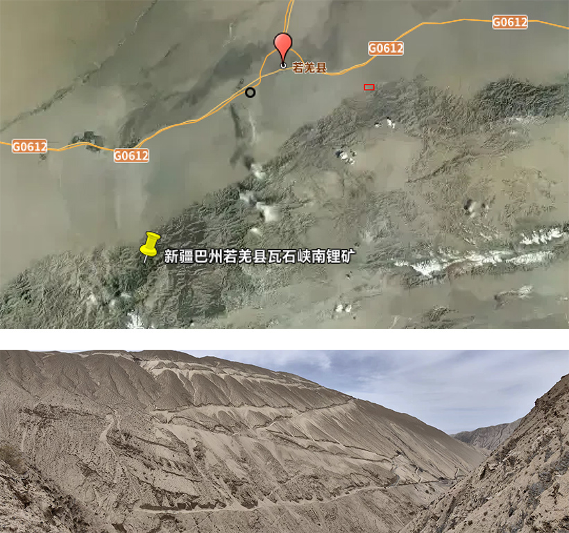 中国新疆巴州若羌县瓦石峡南锂矿
