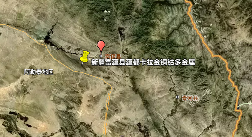 中国新疆富蕴县蕴都卡拉金铜钴多金属矿