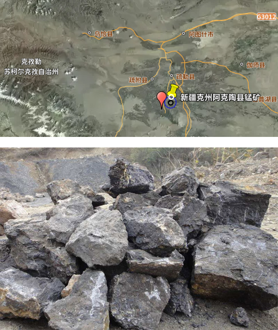 中国新疆克州阿克陶县马尔坎土南锰矿
